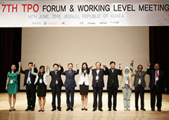 제7회 TPO 포럼 개최