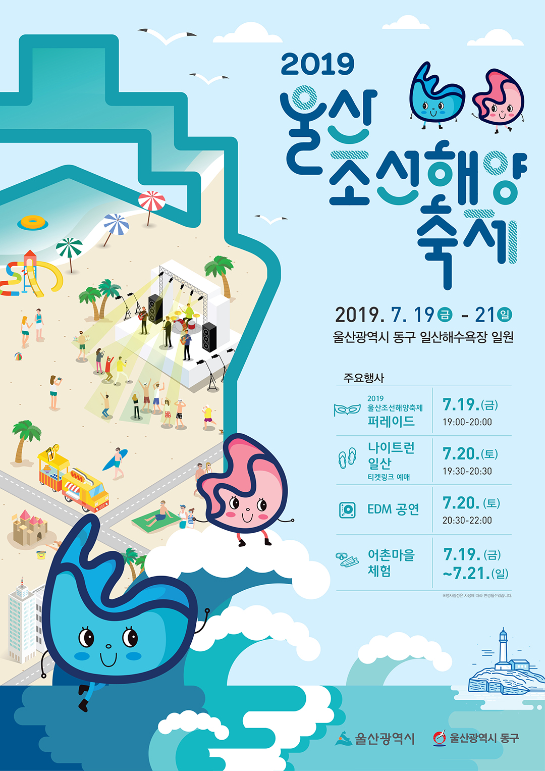이미지 미리보기